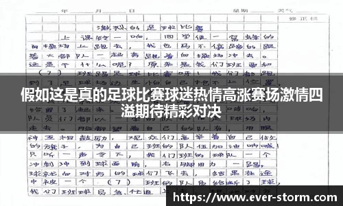 竞技宝app