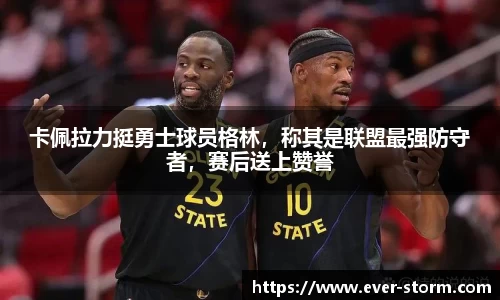 竞技宝app