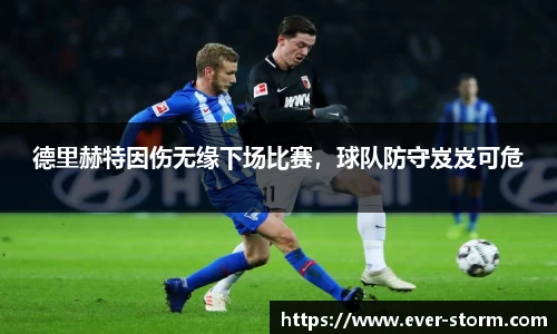 竞技宝app