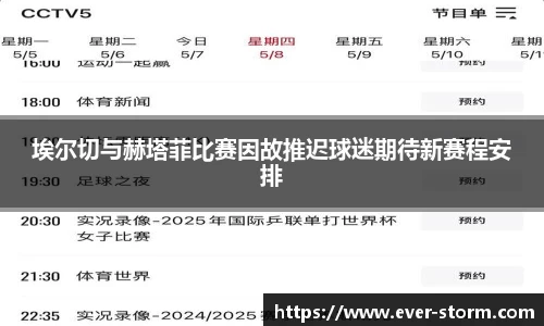 竞技宝app