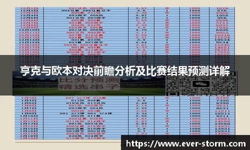 竞技宝app