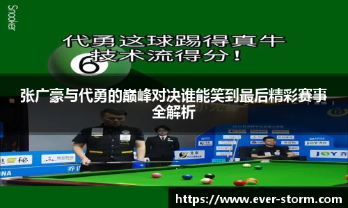 竞技宝官网网站