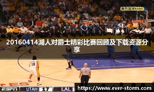 竞技宝jjb