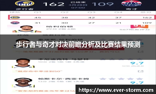 竞技宝app