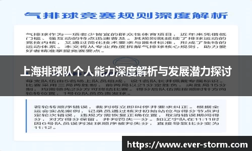 竞技宝app