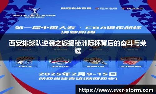 竞技宝app